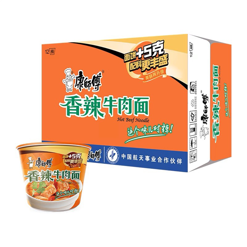 Fideos Instantáneos Sabor Carne Picante – Taper -Sopa de Noodles Asiáticos Listos en Minutos - Imagen 2