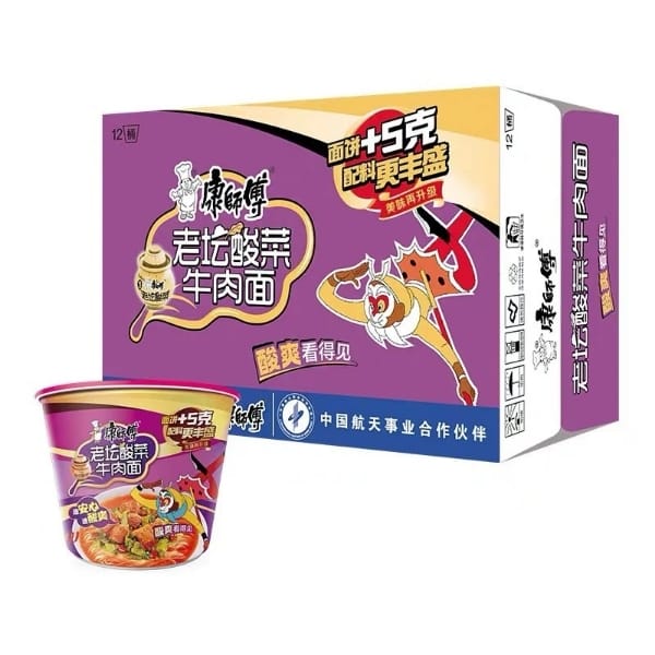 Fideos Instantáneos Sabor Carne con Vegetales Encurtidos – taper - Noodles Asiáticos Tipo Ramen Preparación Rápida - Imagen 2